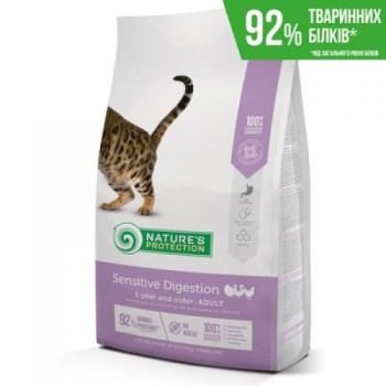 Nature's Protection Sensitive digestionДОБРЕ ЗАСВАЮВАНА ФОРМУЛА ДЛЯ ДОРОСЛИХ КІШОК 400г