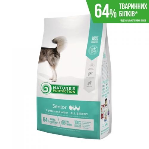 Nature's Protection Senior Сухий корм для літніх собак усіх порід 18кг