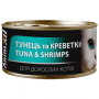 AnimAll Cat Adult Tuna Shrimpsвологий корм для дорослих котів з тунцем та креветками 85г