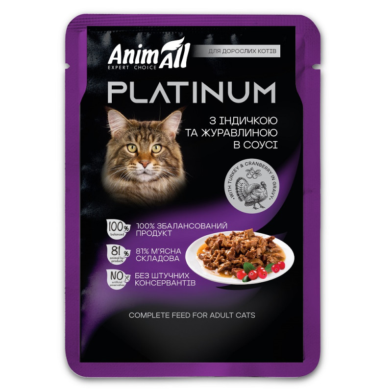 Паучі AnimAll Platinum Cat з індичкою та журавлиною в соусі для котів, 85 г
